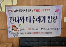 카지노 앵벌이 거지·이방인 취급 논란?
