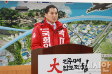 진주甲 박대출, 제22대 국회의원 선거 비전발표