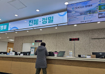 태백 유일 종합병원 태백병원…산부인과서 피부미용? 눈길