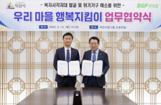 골목골목 CU 편의점이 위기가구 발굴 … 익산시·BGF리테일 협약