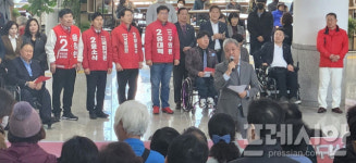 대전시지체장애인협회, 국민의힘 후보 지지 선언