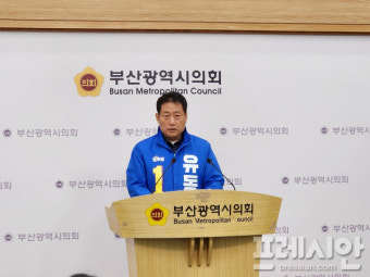 민주당 유동철 