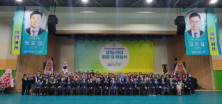창원폴리텍대학, CEO과정 총동문회 열어