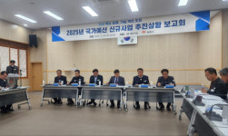 김제시, 2025년 국가예산 신규사업 추진상황 보고회