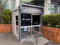 창원시 성산구, 장애인 편리 제공  옥외용 무인민원발급기 설치