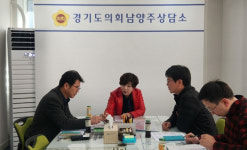 [경기도의회 소식] 경기북부 일맥三통 등 추진현황 공유