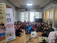 영광군, 어르신들 위한 청춘극장 운영 시작