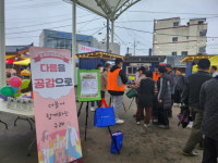 구례군장애인복지관, 구례소방서와 합동 캠페인 진행