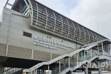 용인경전철 ‘운동장·송담대역’ → ‘용인중앙시장역’ 명칭 변경