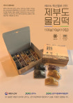 경기도, 화성 전곡·안산 흘곶 어촌계 어촌특화역량강화 지원