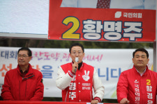 황명주 후보 오포 1‧2동, 광주시 대변화의 중심 될 것