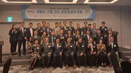 경기경제청, 자동차·반도체 등 기업 대상 투자설명회