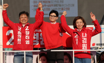 회견 취소 황운하 