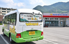 정선군, 와와버스 공영차고지 조성