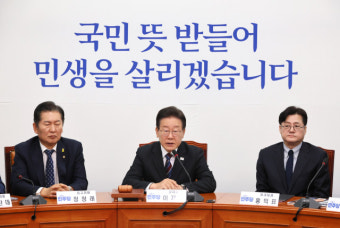 이재명 