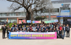 이강덕 포항시장, “시민 눈높이 행정 펼치겠다”...청하면 주민 소통행사 개최