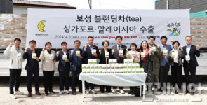 보성군, 세계인의 입맛 사로잡는 보성차(茶) 3종 수출