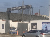 왕의 땅 금마고도지구 한옥 활성화 터덕…소길영 익산시의원 조례도 없다