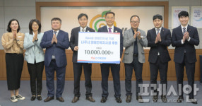 한전KPS 장애인의 날 맞아 이동권·활동 지원 기금 전달
