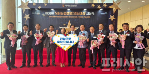 전남 농∙축협 11개 사무소, 제36회 NH농협생명 연도대상 수상