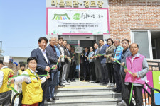 영덕군종합자원봉사센터,2024년 자원봉사 행복 마을 액션데이 진행