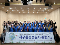 전주 효자시니어클럽, 지구환경정원사 출범식 진행