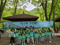 심부건·이순덕 완주군의원, 고산자연휴양림서 환경지킴이 캠페인