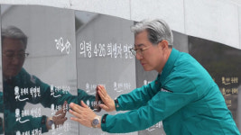 의령군, 우 순경 총기 사건 42년 만에 ‘첫 위령제’