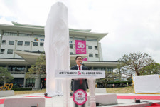 창원국가산업단지 지정 50주년 기념 상징조형물 건립