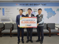 ㈜이마트 전주점, 지역 상권과 상생 ‘전주 희망더드림 장학금’ 전달