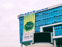 성평등 정책 수행에 중요… 이천시, 공무원 성인지 역량강화 교육
