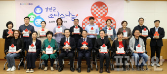 강진군, 착한가게 전남도에서 첫 단체 가입식 가져