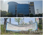 비영리 신안산대학교, 스크린골프로 영리 추구하다 법정분쟁