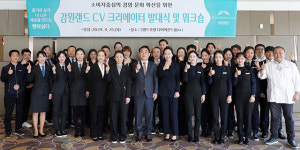 강원랜드, 고객서비스 혁신 앞장설‘CV 크리에이터’발대