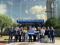 농어촌공 장성지사, 고향사랑기부제 실천 릴레이 캠페인 실시