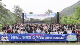 삼척시, ‘신규직원·부패취약분야 담당자 청렴 워크숍’진행