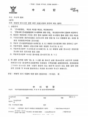 군인권센터 