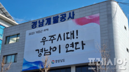 경남개발공사, 청년 매입임대주택 20호 공급