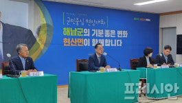 명현관 해남군수 말기 암 걸렸다는 소문도 났었는데, 건강에 아무 문제 없습니다