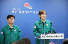 전주리싸이클링센터 사고 책임 처벌대상자는 누구?