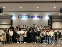 전남창조경제혁신센터, 로컬크리에이터 육성사업 30개 팀 선정