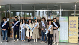 우리는 서로의 아랫사람이 아닌 옆 사람…전북개발공사, 인권캠페인 전개