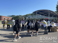 영광군, 마약 없는 건강한 영광 만들기 등굣길 캠페인
