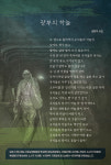 삼탄아트마인서 제3회 삼탄 광부의 날 행사 개최