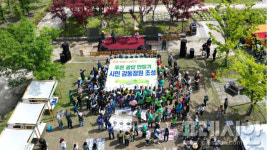 광양시, 1호 시민 감동정원 조성…푸른 광양 만들기 범시민운동 일환