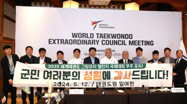 2025 세계태권도 그랑프리 챌린지, 534명의 선수 참가 예정, 전북 무주에서 열립니다