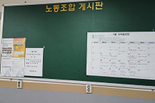 석탄공사 노조, 퇴직 앞둔 조합원들에게 경제교육 눈길