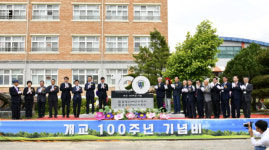 산서초등학교 100주년 기념식·제44회 산서면민의 날 체육대회 성황