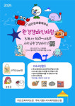 자투리 나무로 팔찌 만들어요…18일 새만금서 환경체험 행사