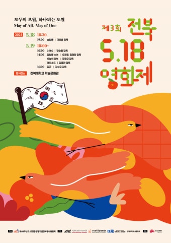 이재명 대표 